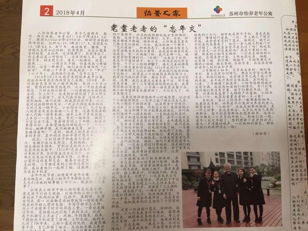 见缝插刀2无敌版